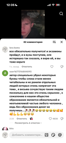 IMG 7863.png