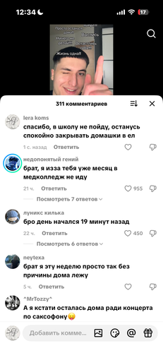 IMG 7862.png