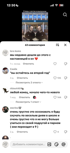 IMG 7853.png