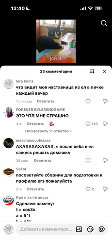 IMG 7870.png