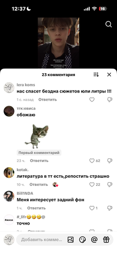 IMG 7866.png