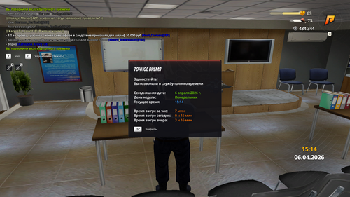 Grand Theft Auto San Andreas Screenshot 2026.04.06 15.14.56.01.png