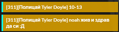 FiveM GTAProcess DtVrzIpBjH.png