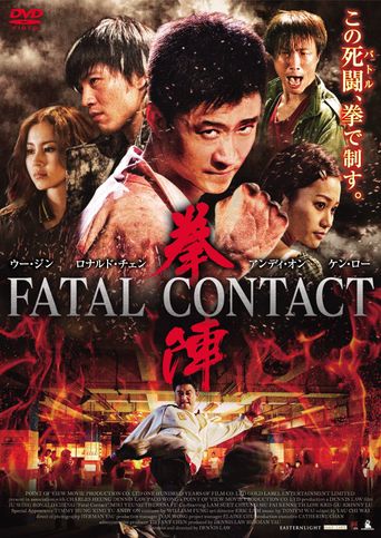 kiem Fatal Contact (2006).jpg