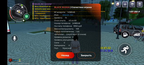 Screenshot 20260407 220112 com.br.top.jpg