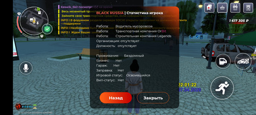 Screenshot 20260407 220114 com.br.top.jpg