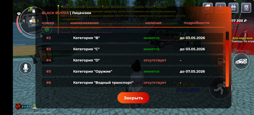 Screenshot 20260407 220141 com.br.top.jpg
