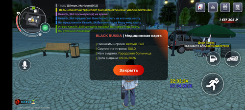 Screenshot 20260407 220219 com.br.top.jpg