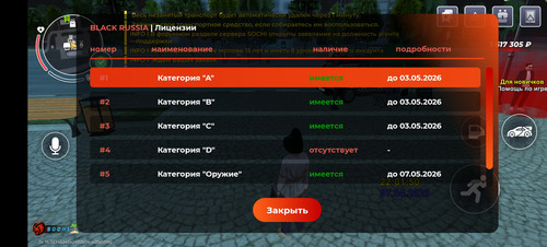 Screenshot 20260407 220139 com.br.top.jpg
