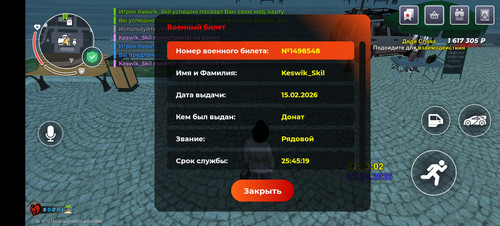 Screenshot 20260407 220253 com.br.top.jpg