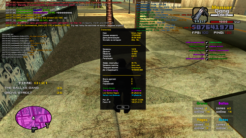 sa mp 609.png