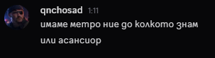 Discord GiCv8jSpuC.png