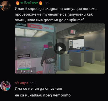 Discord ThZ5MpGuTv.png