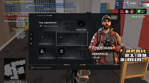 Скриншот 20260407 213908.jpg
