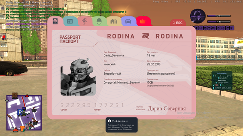 Снимок экрана (311).png
