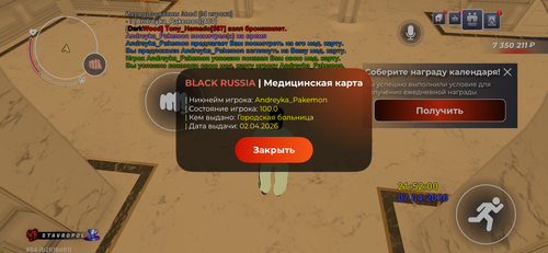 IMG 4975.png