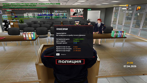 radmir 2026 04 07 23 05 09.jpg