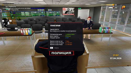 radmir 2026 04 07 23 07 44.jpg