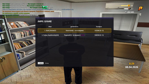 radmir 2026 04 08 08 29 41.jpg