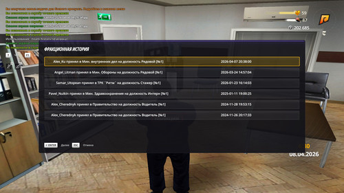 radmir 2026 04 08 08 30 25.jpg