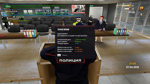 radmir 2026 04 07 23 03 56.jpg