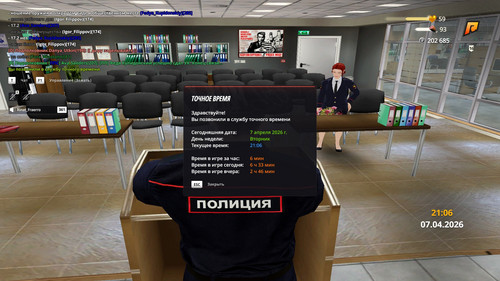 radmir 2026 04 07 23 06 14.jpg