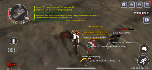 IMG 0872.png