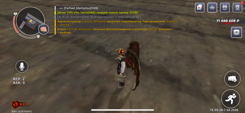 IMG 0877.png