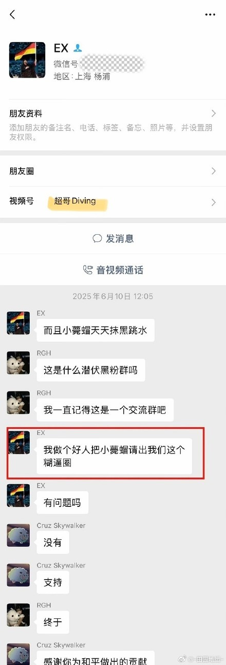 024DDDDA 8216 492C 8CC5 55C0F7C46CAB.jpg