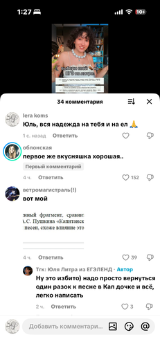 IMG 7880.png