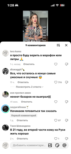 IMG 7882.png
