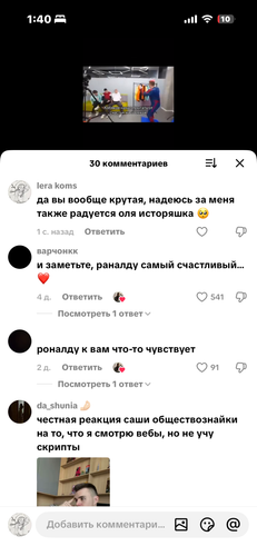 IMG 7898.png