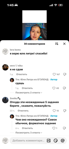 IMG 7907.png