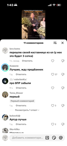 IMG 7903.png