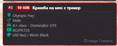 NVIDIA Overlay U9uyv27q8L.png