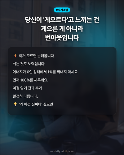20260408 evolved post1.png