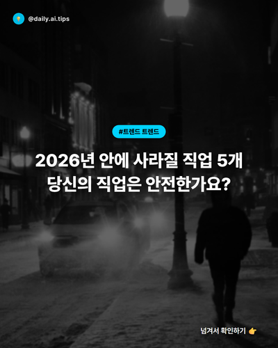 20260408 evolved post1 slide1.png