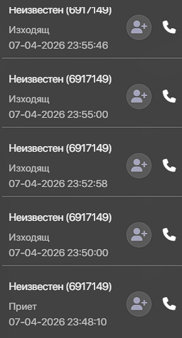 Discord gbCaJ7Gl2M.png