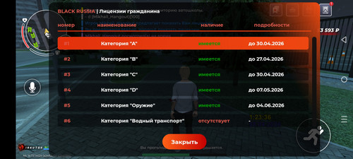 Screenshot 20260408 062337.jpg