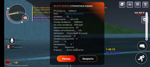 Screenshot 20260408 074841 com.gbox.android.jpg