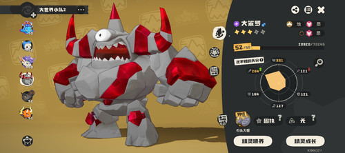 Screenshot 20260408 102119 com.tencent.nrc.jpg