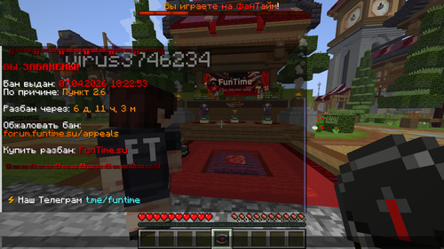 Minecraft 1.21.11 08.04.2026 7 19 44.png