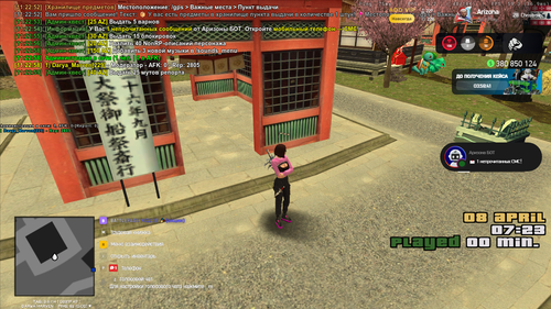 Arizona 08.04.2026 11 23 02.png