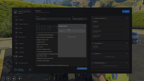 FiveM GTAProcess 4rMMxfT7GX.png