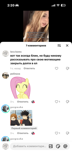 IMG 7930.png