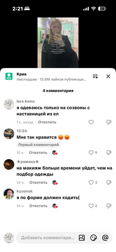 IMG 7931.png