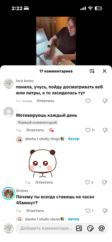 IMG 7932.png
