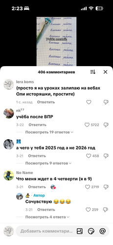 IMG 7933.png
