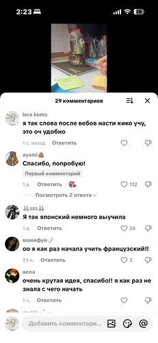 IMG 7934.png
