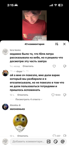 IMG 7921.png